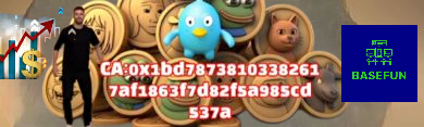 Basefun profile banner