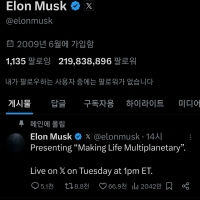 Making Life Multiplanetary