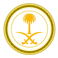 Saudi Coin