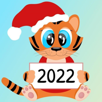 Baby 2022