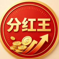 分红王 蝴蝶首创三重分红超级协议