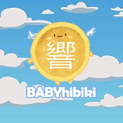 BabyHibiki