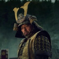SHOGUN - Lord Toranaga's Coin