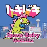 Space Baby Godzilla