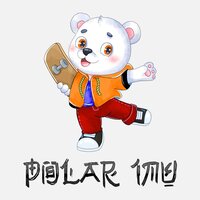 Polar inu