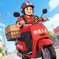 快递人生