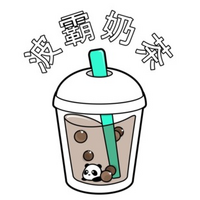 波霸奶茶