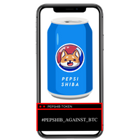 Pepsi Shiba