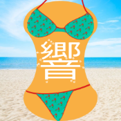 HiBikini