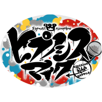 Hypnosis Mic - Division Rap Battle