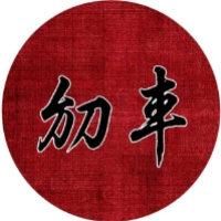 KUNG-FU