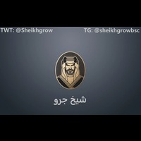 SHEIKH GROW