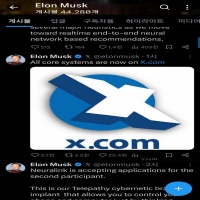 X Original Vision
