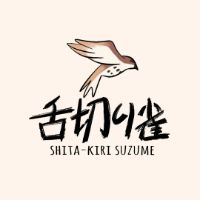 Shita-kiri Suzume