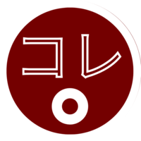 フリーダム