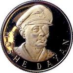 Moshe token