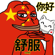 NiHao Pepe
