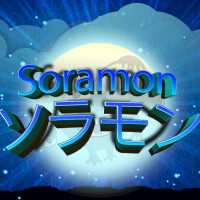 Soramon