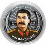 Stalin
