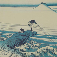 Kajikazawa In Kai