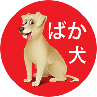 Baka Inu