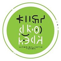 Kushdromeda