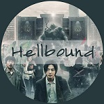 HELLBOUND SOUL