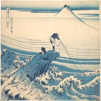 Koshu Kajikazawa