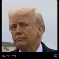 TRUMP SIDE EYE