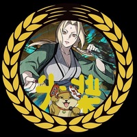 Tsunade inu
