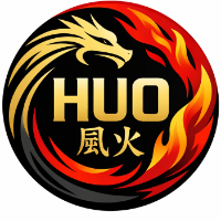 风火