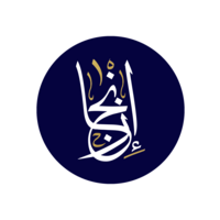 IINJAZ