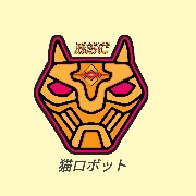 Neko Robotto BSC 猫ロボット
