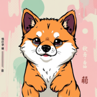 Chinese Shiba