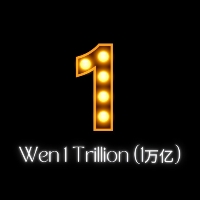 Wen 1 Trillion