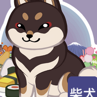 Black Sesame Shiba