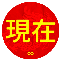 XIANZAI