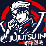 JUJUTSU INU