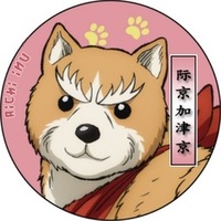 AICHI INU